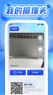 ˫��ҹ��Զ�̼��2026�ٷ����°汾v1.0.5 ��Ѱ�