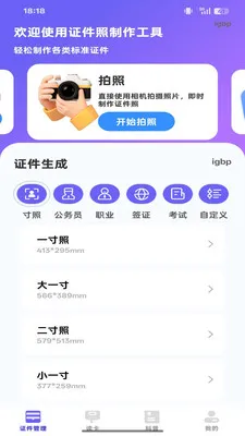 NFC���ܶ�д��2026���°汾v1.0.0 �ٷ�����