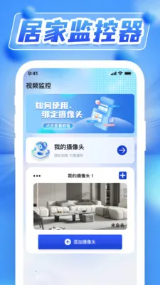 ˫��ҹ��Զ�̼��2026�ٷ����°汾v1.0.5 ��Ѱ�