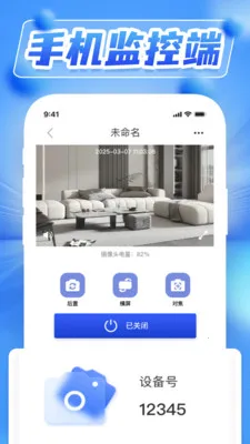 ˫��ҹ��Զ�̼��2026�ٷ����°汾v1.0.5 ��Ѱ�