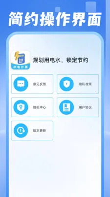 ���ˮ������2026�ٷ����°汾v1.0.1 �ֻ���