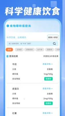 ���ˮ������2026�ٷ����°汾v1.0.1 �ֻ���