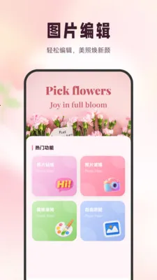 ѩ�ڻ���(ʶ����������)v1.6 �ٷ�����