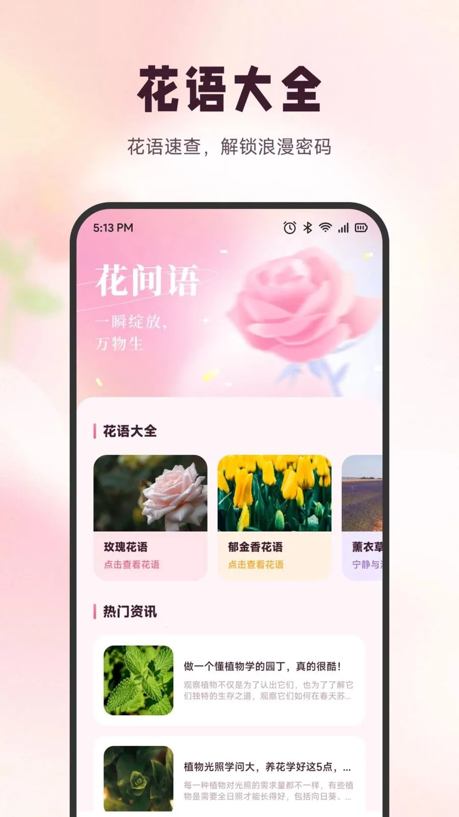 ѩ�ڻ���(ʶ����������)v1.6 �ٷ�����