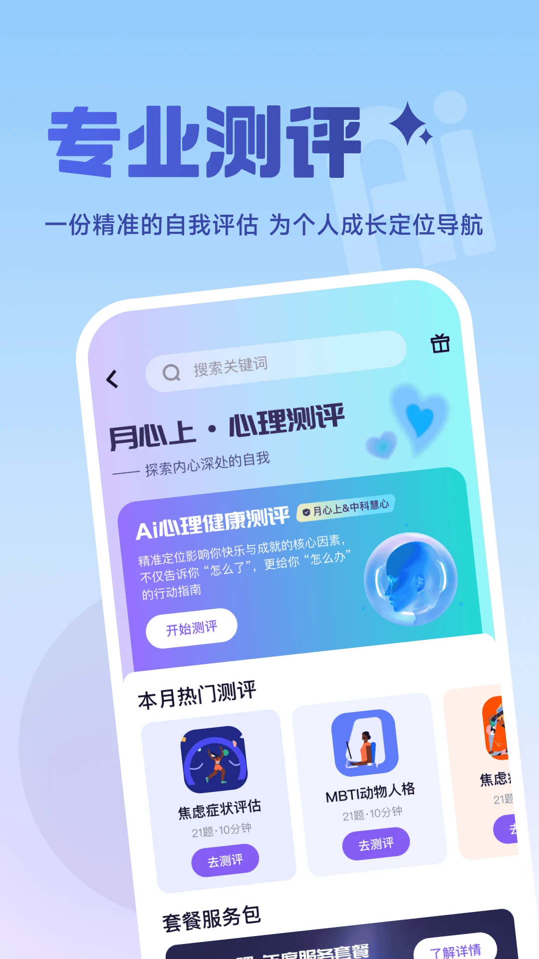 �����Ͻ���(��������ƽ̨)v3.7.9 ��Ѱ�