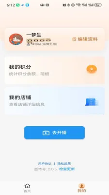 �������(���ֶ���ƽ̨)v0.0.7 �ֻ���