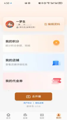 �������(���ֶ���ƽ̨)v0.0.7 �ֻ���