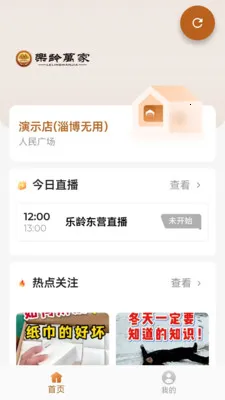 �������(���ֶ���ƽ̨)v0.0.7 �ֻ���