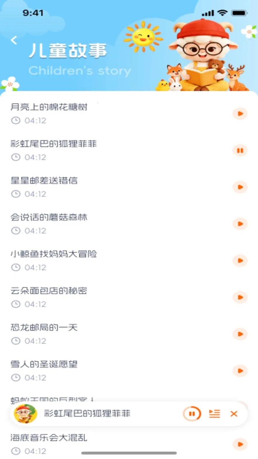�������谲׿���ֻ���v1.0.1 �ٷ�����