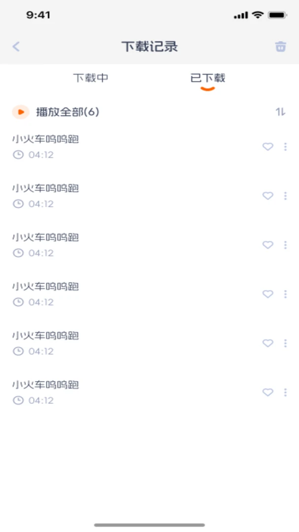 �������谲׿���ֻ���v1.0.1 �ٷ�����