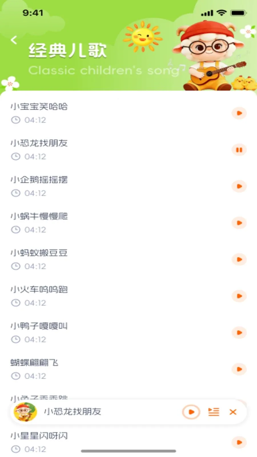 �������谲׿���ֻ���v1.0.1 �ٷ�����