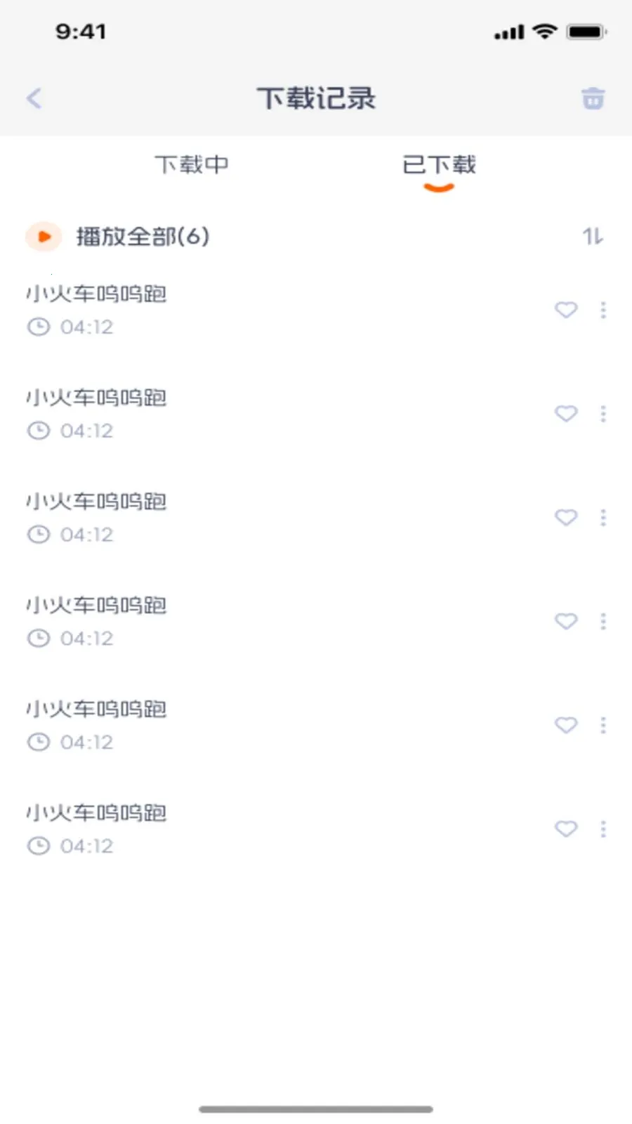 �������谲׿���ֻ���v1.0.1 �ٷ�����