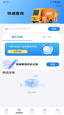�����ڰ�����(�����ڰ�ƽ̨)v1.0.0 ��Ѱ�