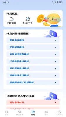 �����ڰ�����(�����ڰ�ƽ̨)v1.0.0 ��Ѱ�