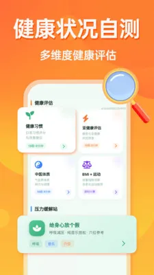 �൵�ֺŵ�����(�๦�ܴ��ֹ���)v1.0.0 �ٷ�����