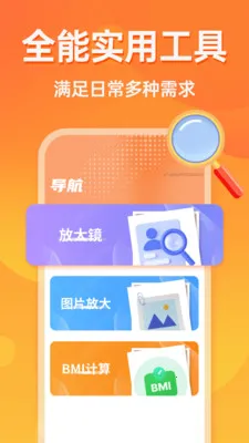 �൵�ֺŵ�����(�๦�ܴ��ֹ���)v1.0.0 �ٷ�����