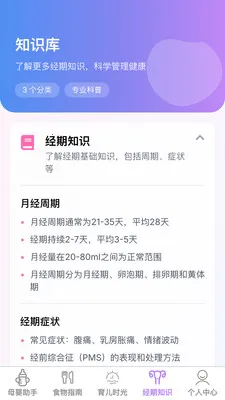 �������ȱ�2026���°汾v1.0.1 ��׿��