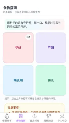�������ȱ�2026���°汾v1.0.1 ��׿��