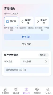 �������ȱ�2026���°汾v1.0.1 ��׿��