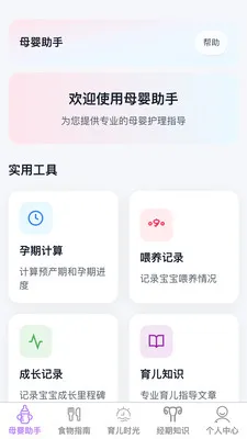 �������ȱ�2026���°汾v1.0.1 ��׿��