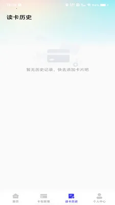 NFC�ſ�����(��Ƭ����Ӧ��)v1.0.0 ��׿��