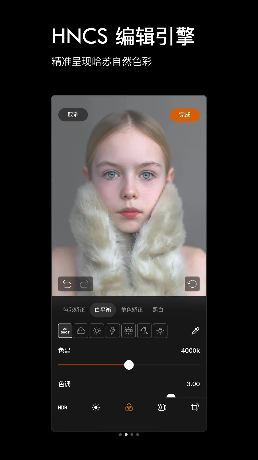 Phocus Mobile(����Ӱ����)v1.0.0 �ٷ�����