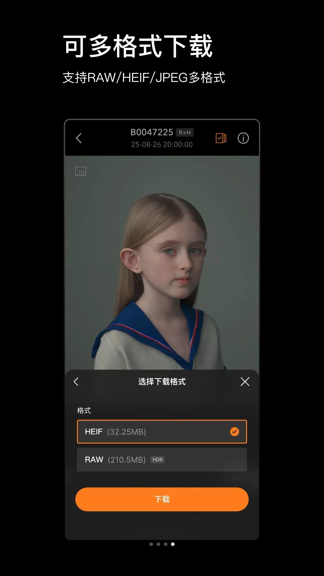 Phocus Mobile(����Ӱ����)v1.0.0 �ٷ�����