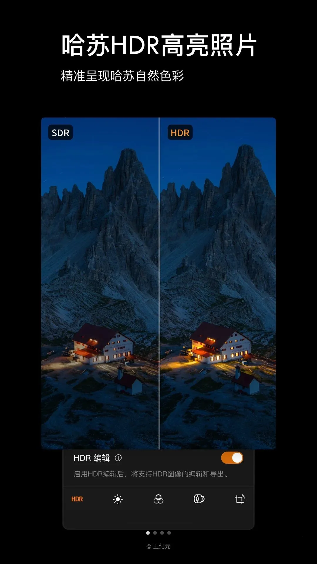 Phocus Mobile(����Ӱ����)v1.0.0 �ٷ�����