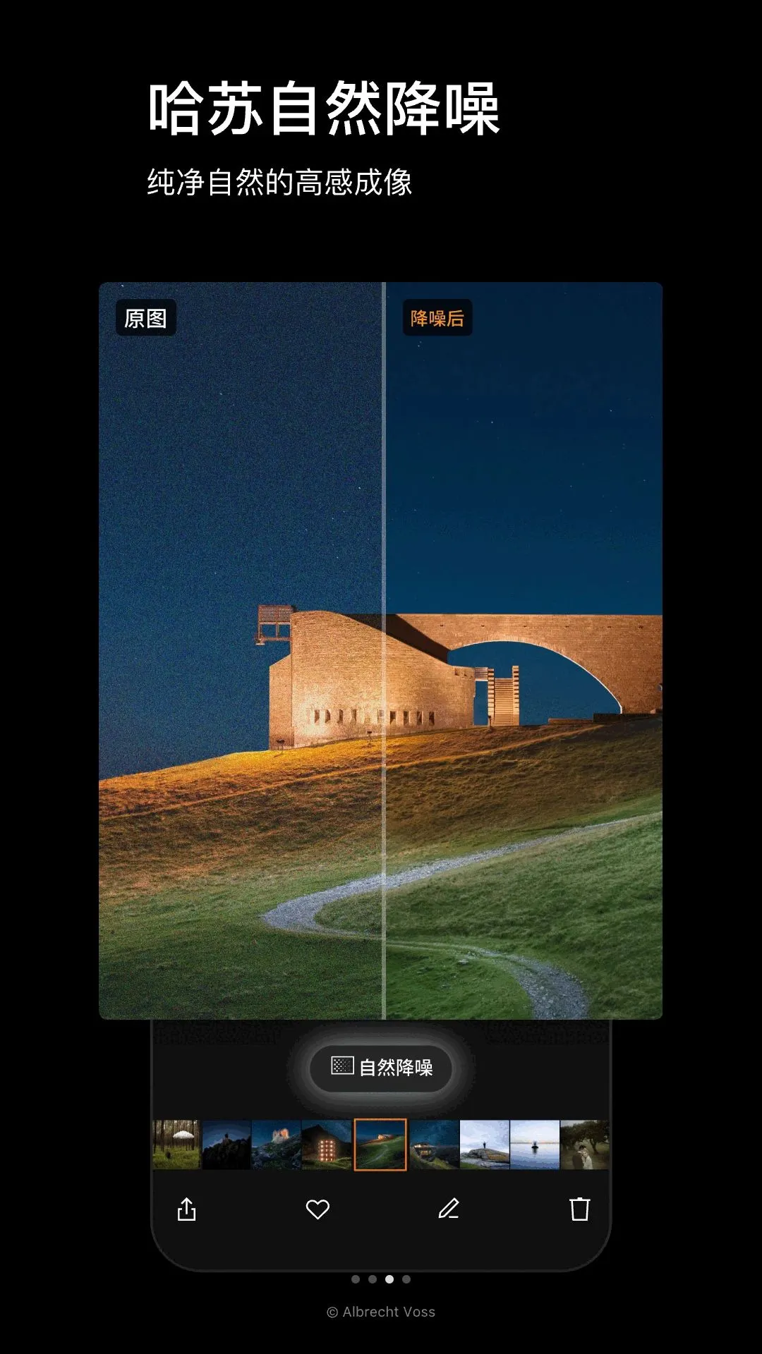 Phocus Mobile(����Ӱ����)v1.0.0 �ٷ�����