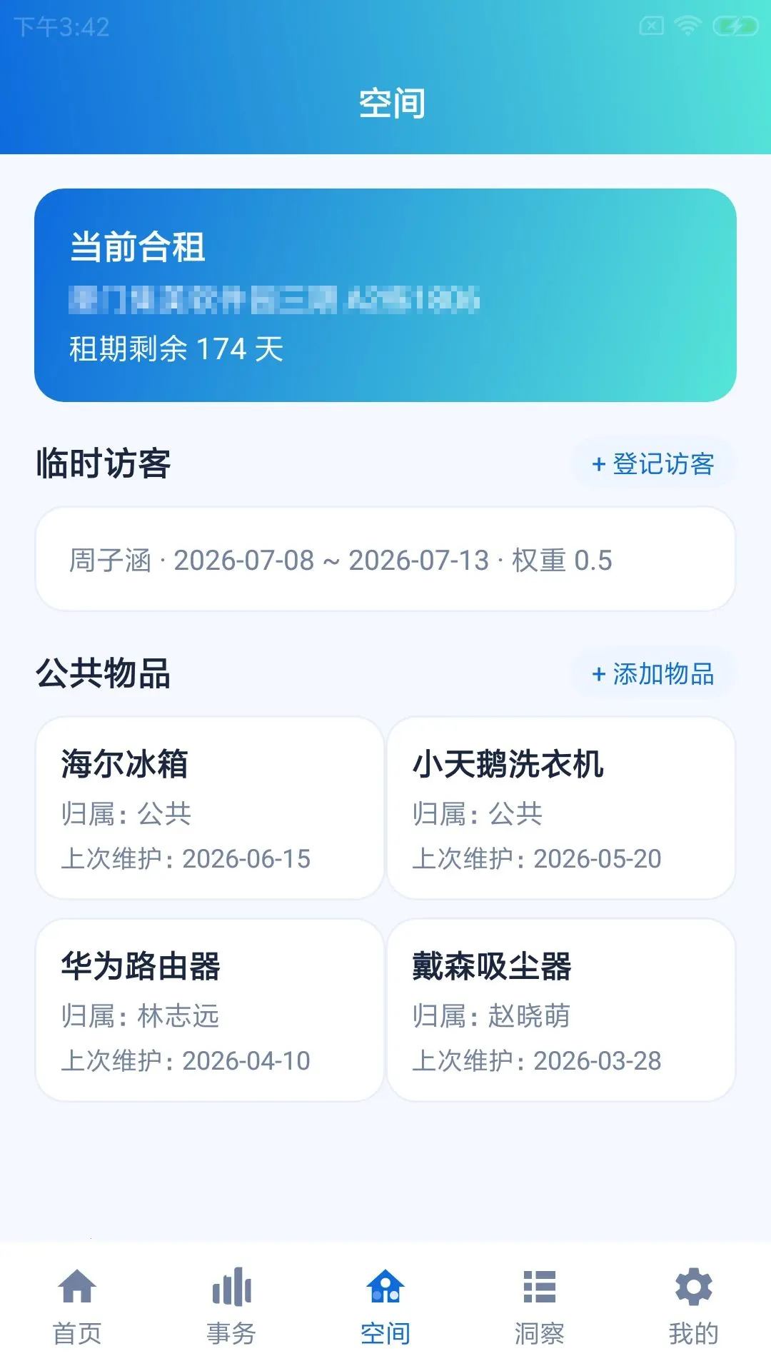 ���α��ƹ�(������ù���)v1.0.0 ��Ѱ�