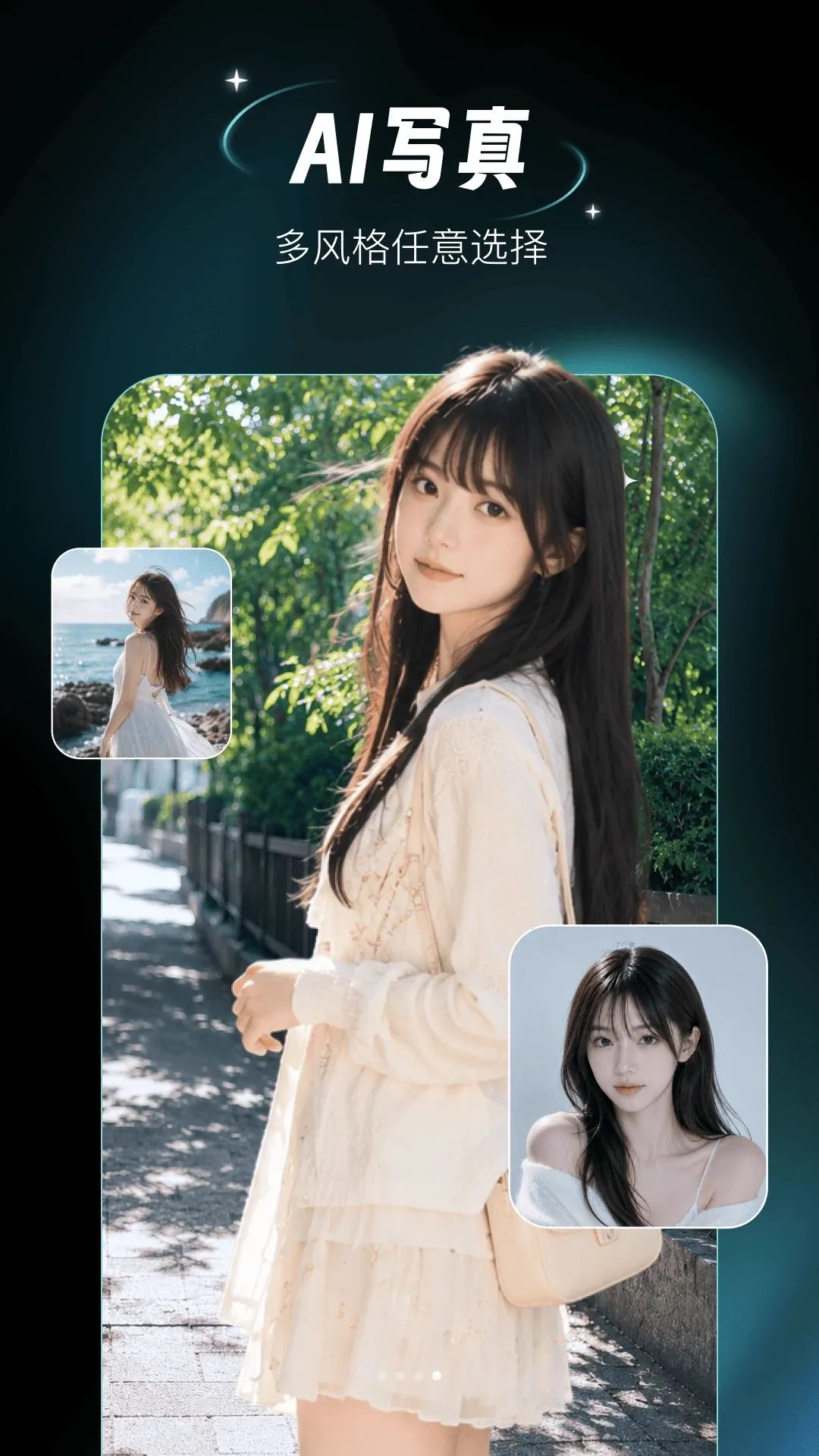 AI��г�Ƭ�����ֻ���v1.1.1 �ٷ�����