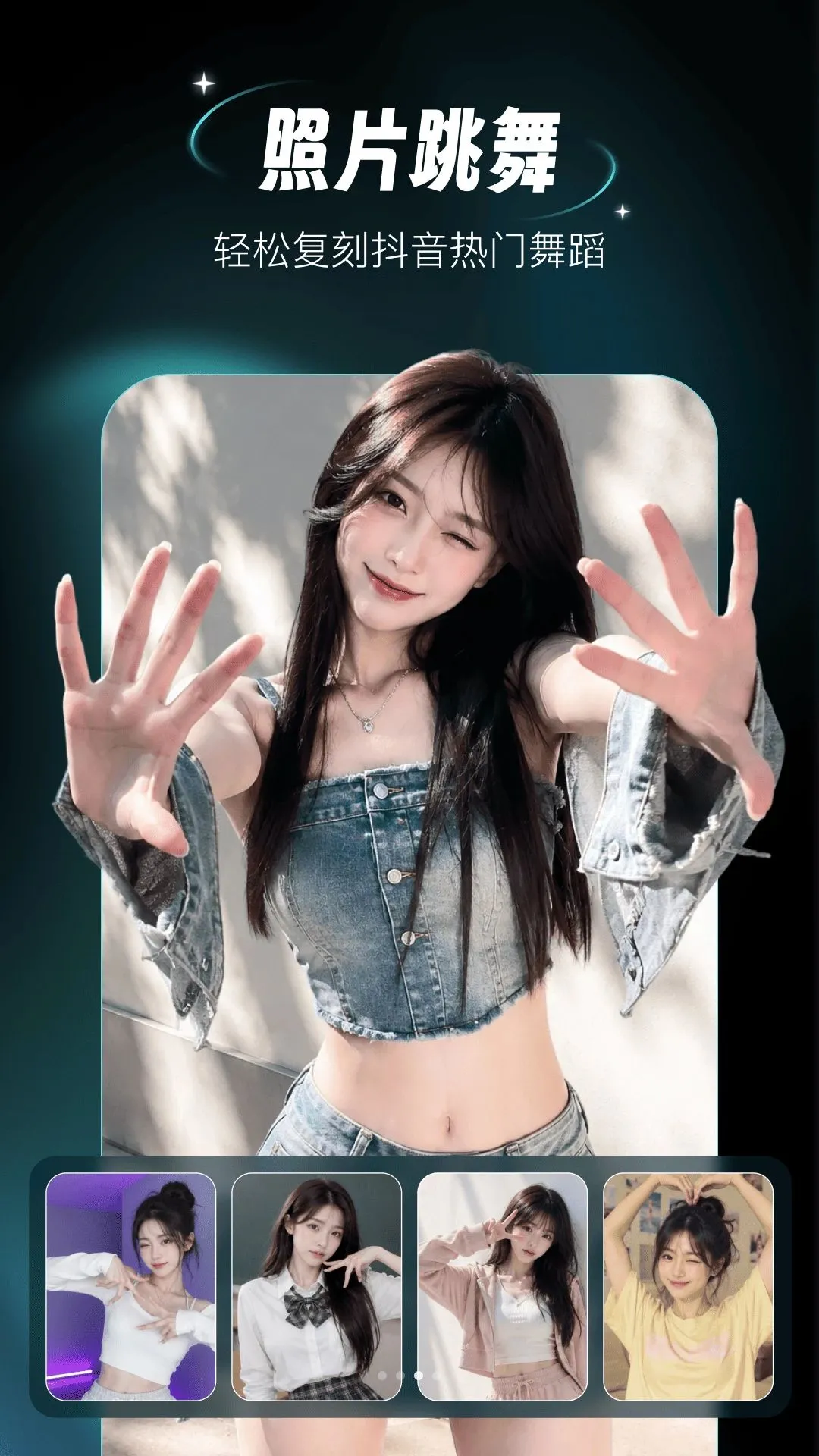 AI��г�Ƭ�����ֻ���v1.1.1 �ٷ�����