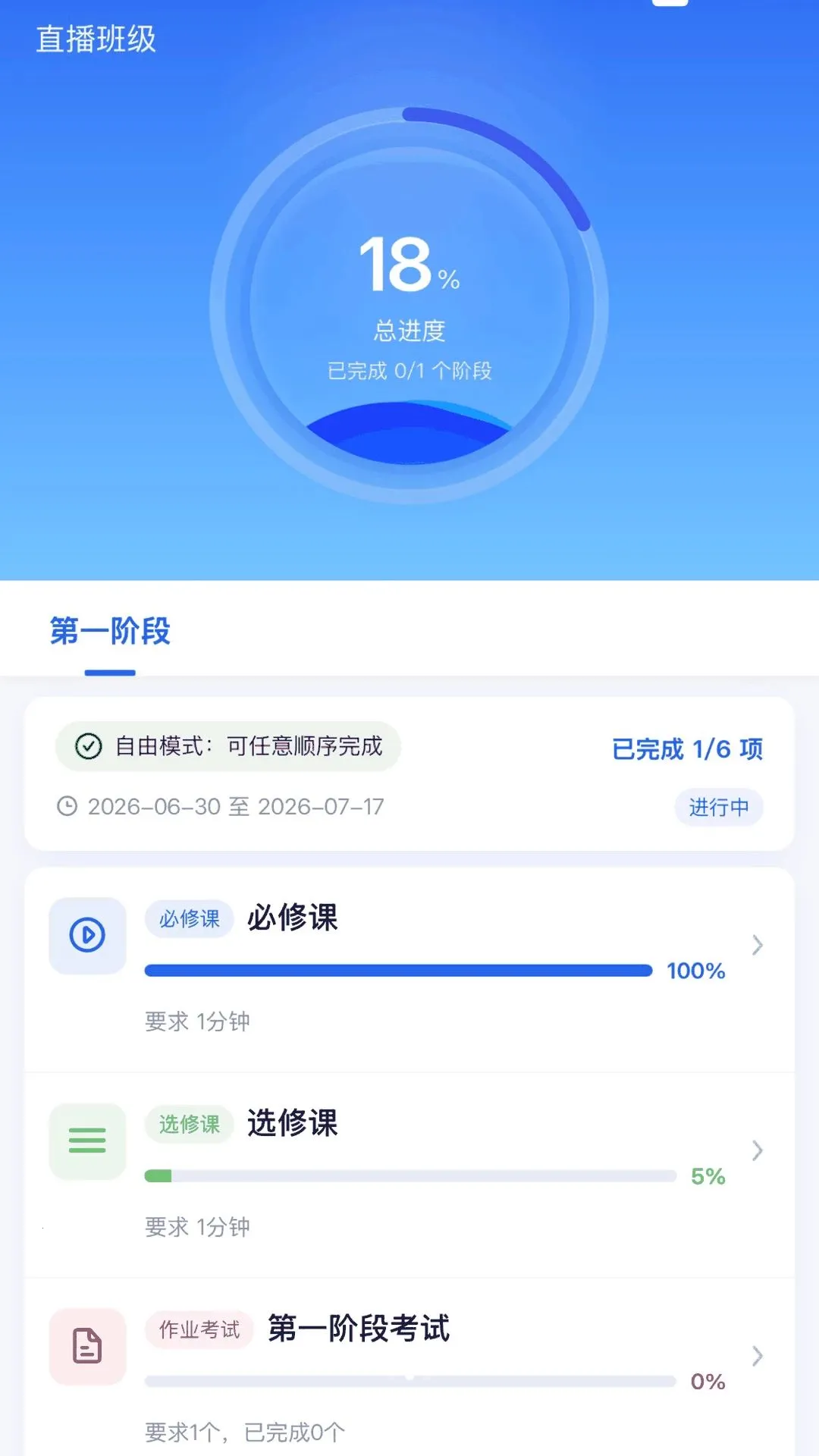 �ƾ�ѧ�������ֻ���v1.0.7 ��׿��
