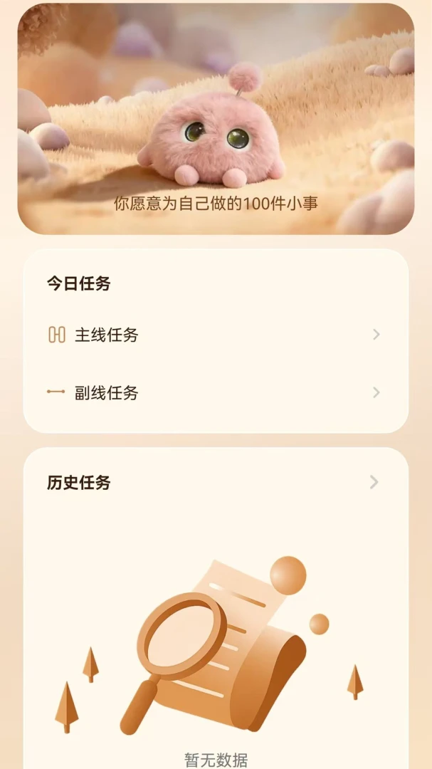 ����AI�����ֻ���v1.1.2 �ֻ���