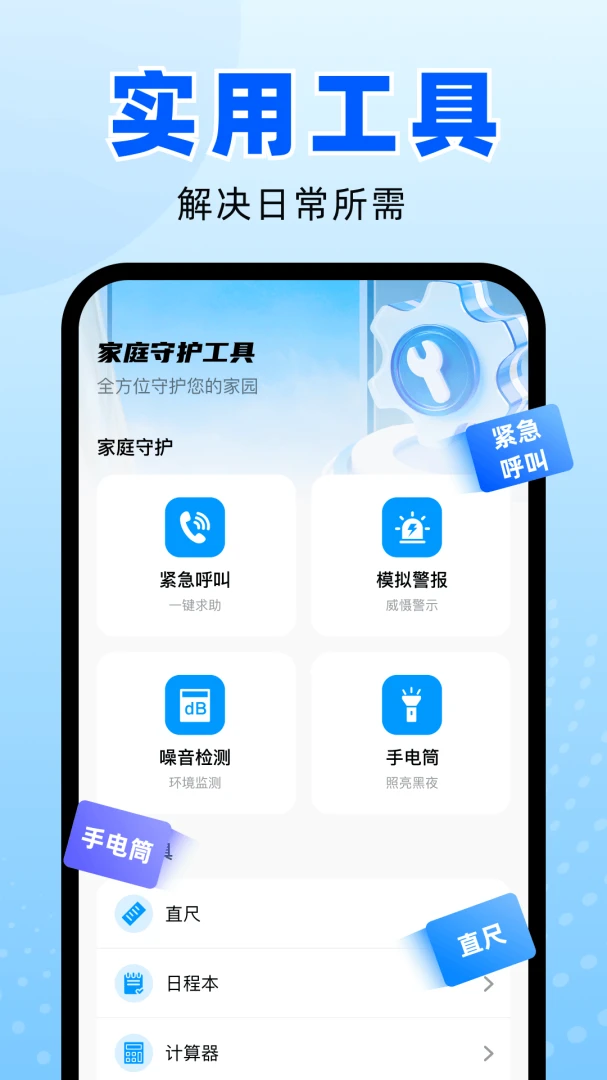�ֻ����Զ�̿������(�Ӽ��豸��������)v1.0 �ٷ�����
