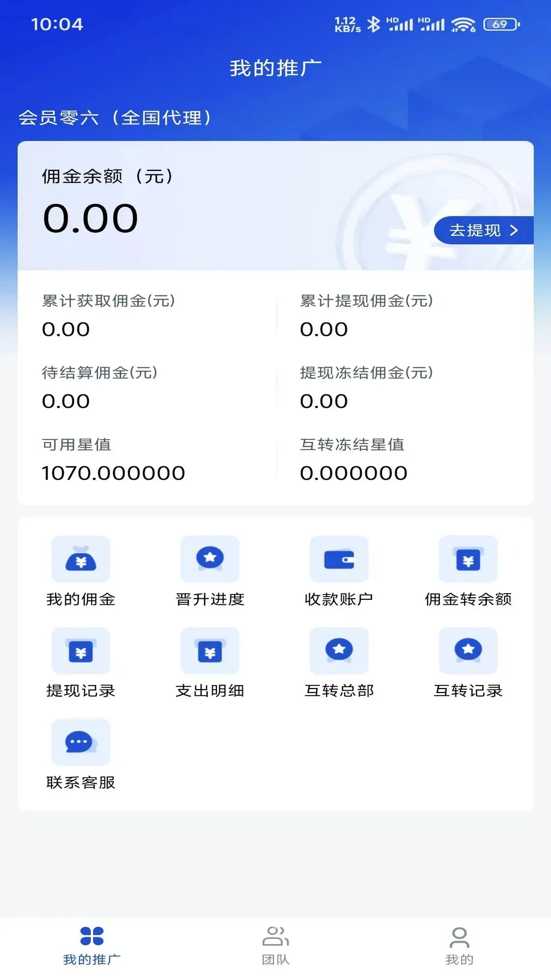 ԣ����ҵ����2026�ٷ����°汾v1.9.24 ��׿��