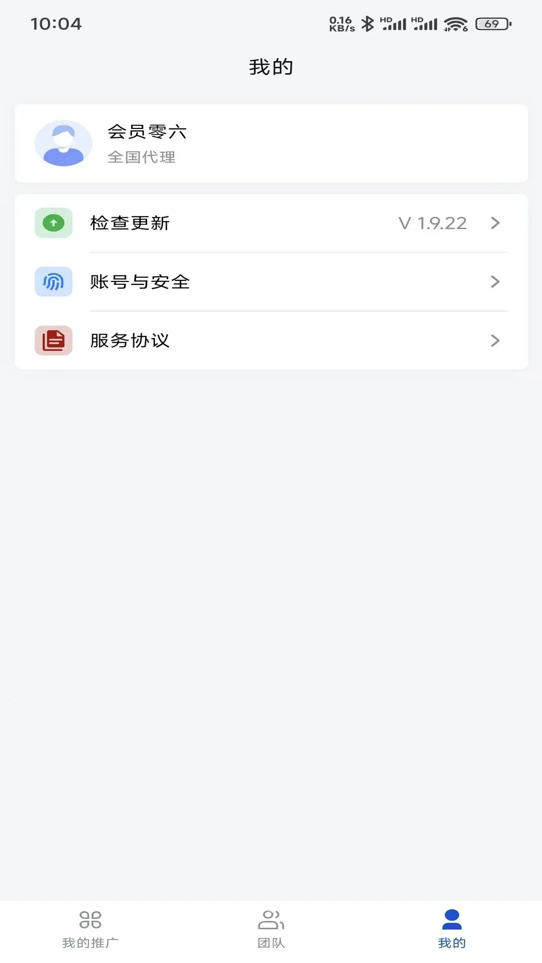 ԣ����ҵ����2026�ٷ����°汾v1.9.24 ��׿��