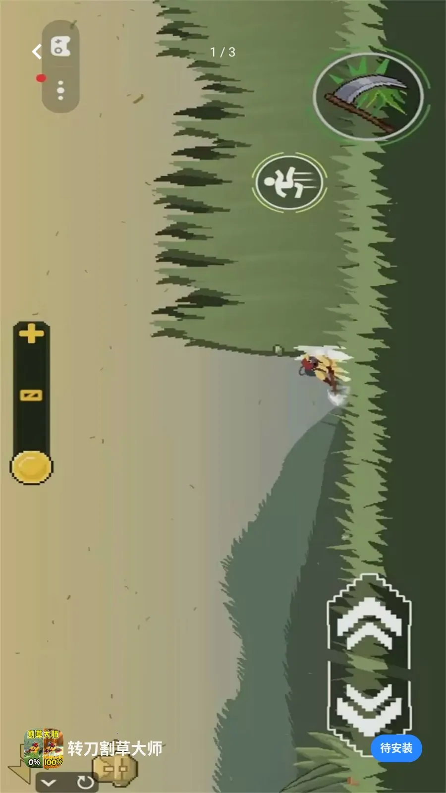 ת����ݴ�ʦ(��ݴ���С��Ϸ)v1.0 �ֻ���