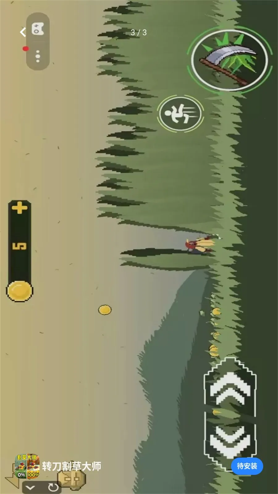 ת����ݴ�ʦ(��ݴ���С��Ϸ)v1.0 �ֻ���