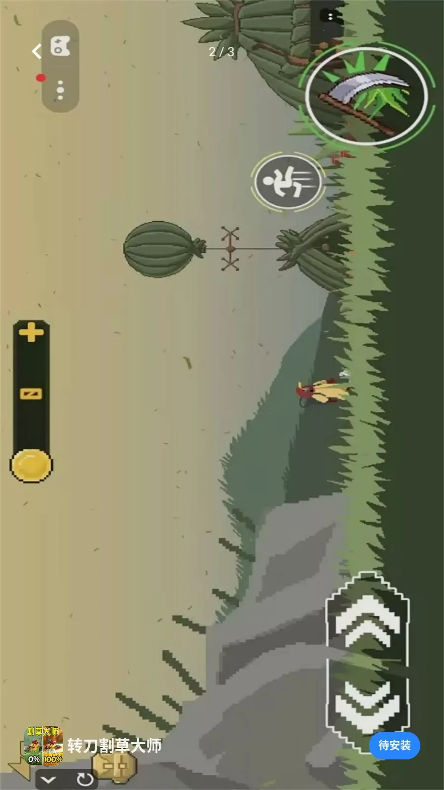 ת����ݴ�ʦ(��ݴ���С��Ϸ)v1.0 �ֻ���