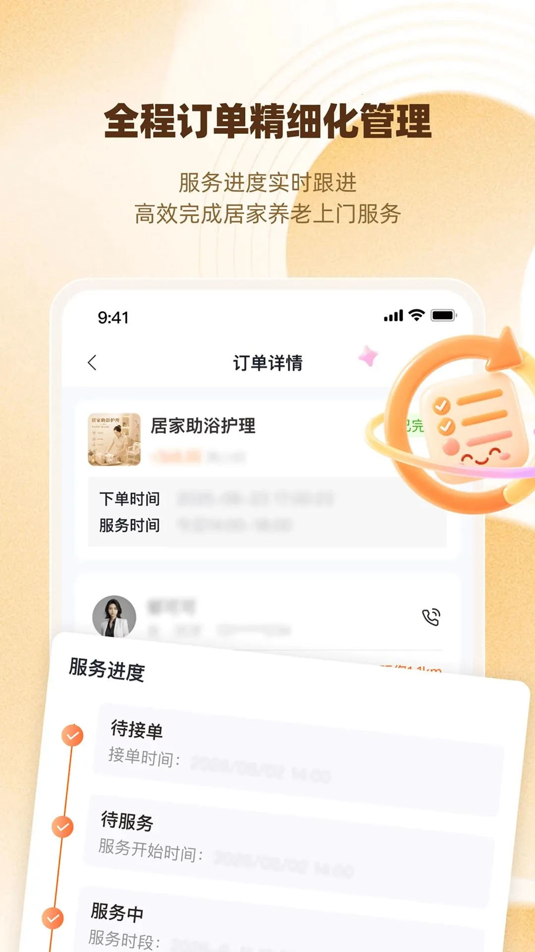 ���䱦�����ֻ���v1.0.0 �ٷ�����