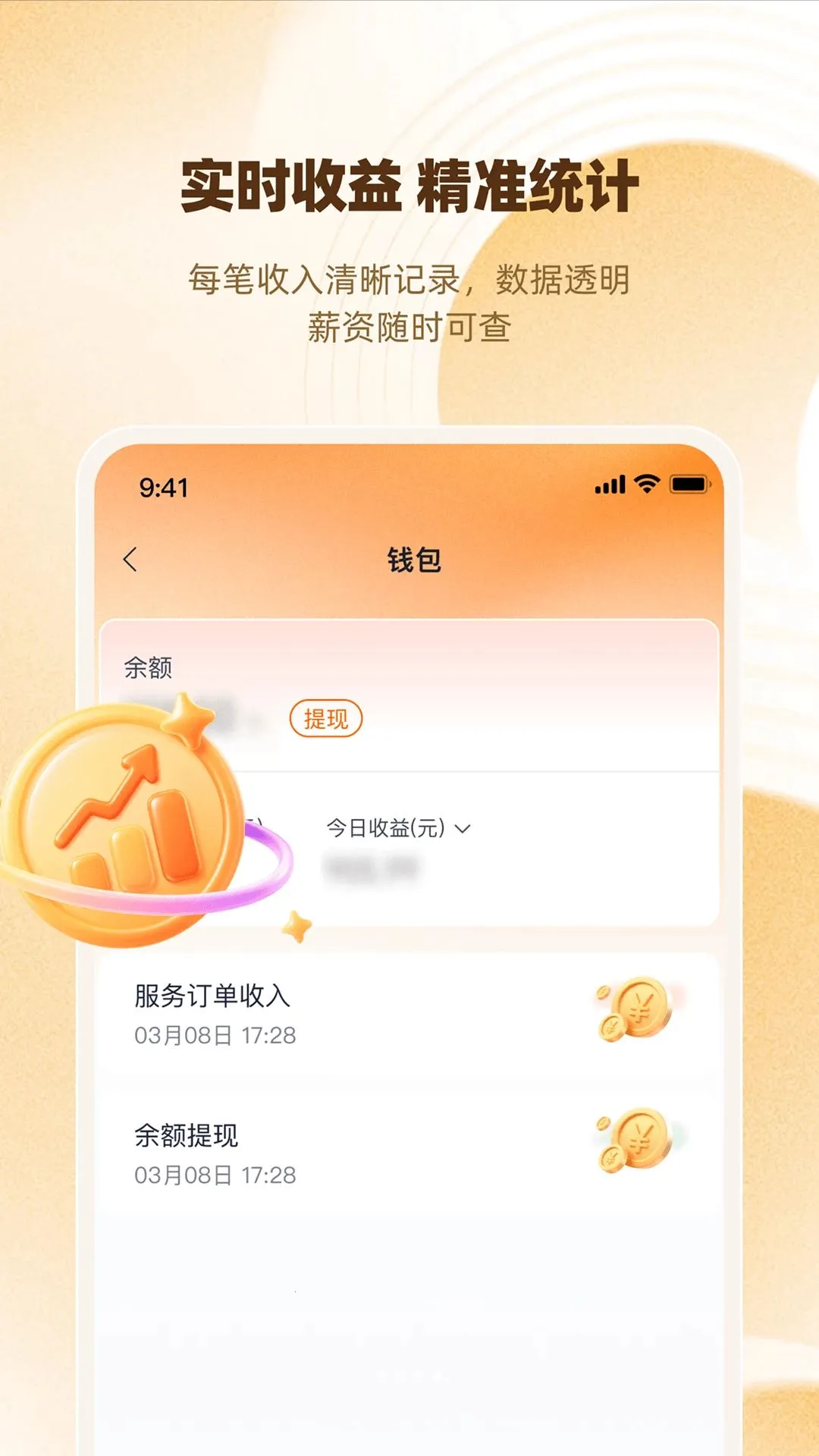 ���䱦�����ֻ���v1.0.0 �ٷ�����