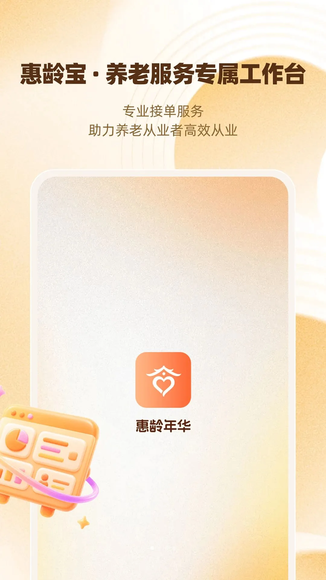���䱦�����ֻ���v1.0.0 �ٷ�����