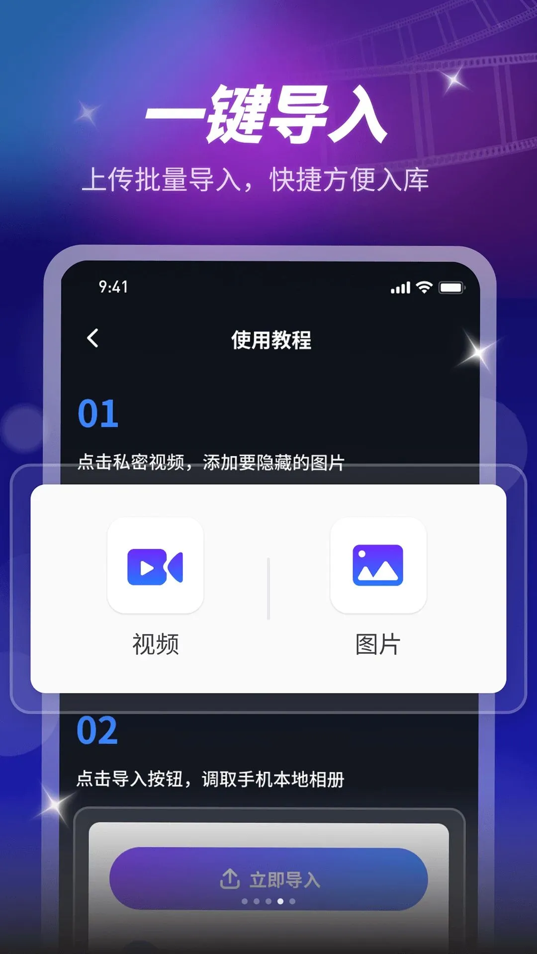 ���̸��岥���������ֻ���v1.0.1 ��׿��