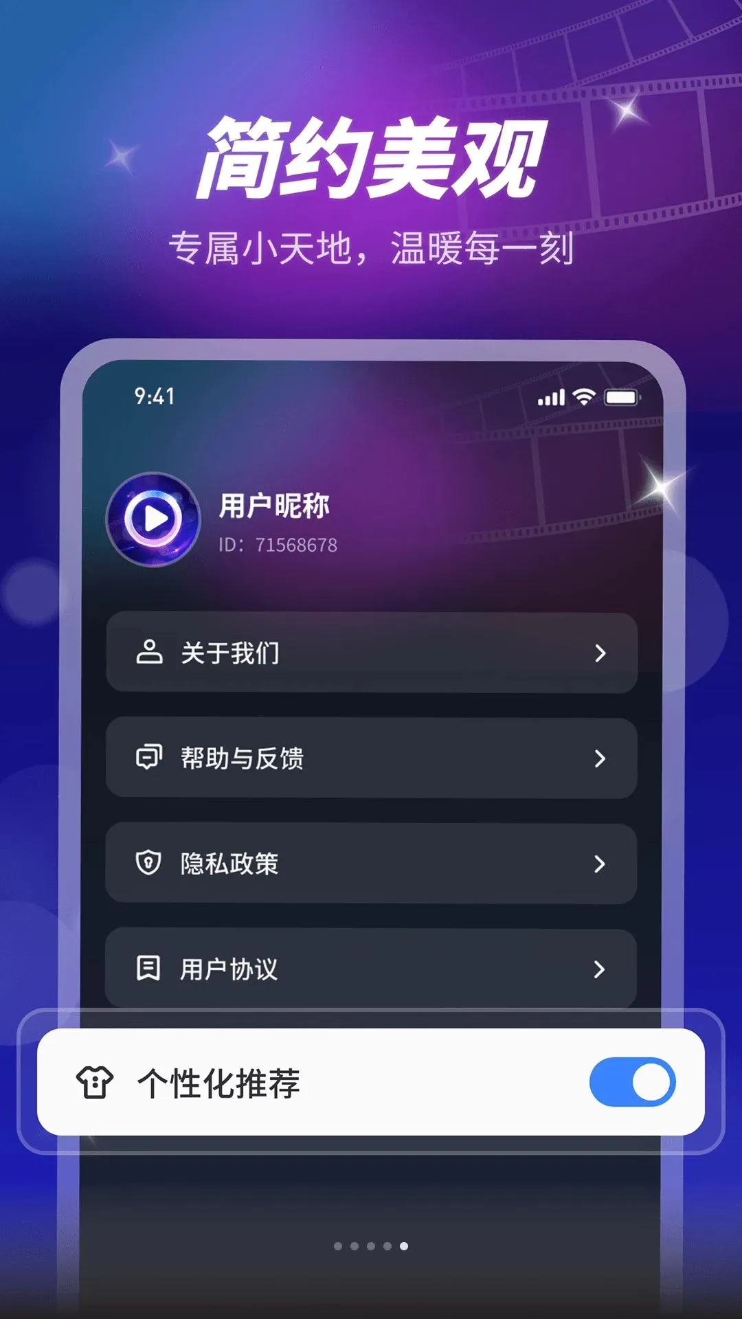 ���̸��岥���������ֻ���v1.0.1 ��׿��