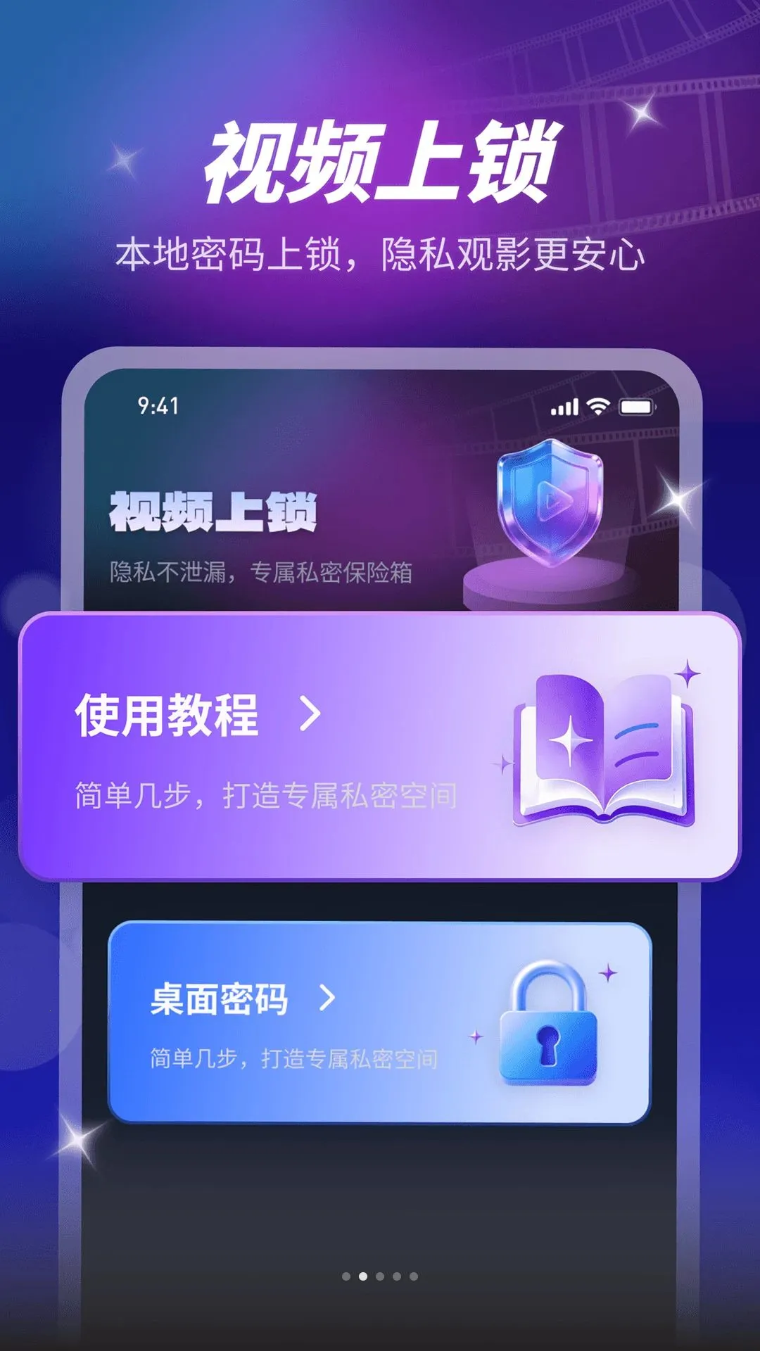 ���̸��岥���������ֻ���v1.0.1 ��׿��