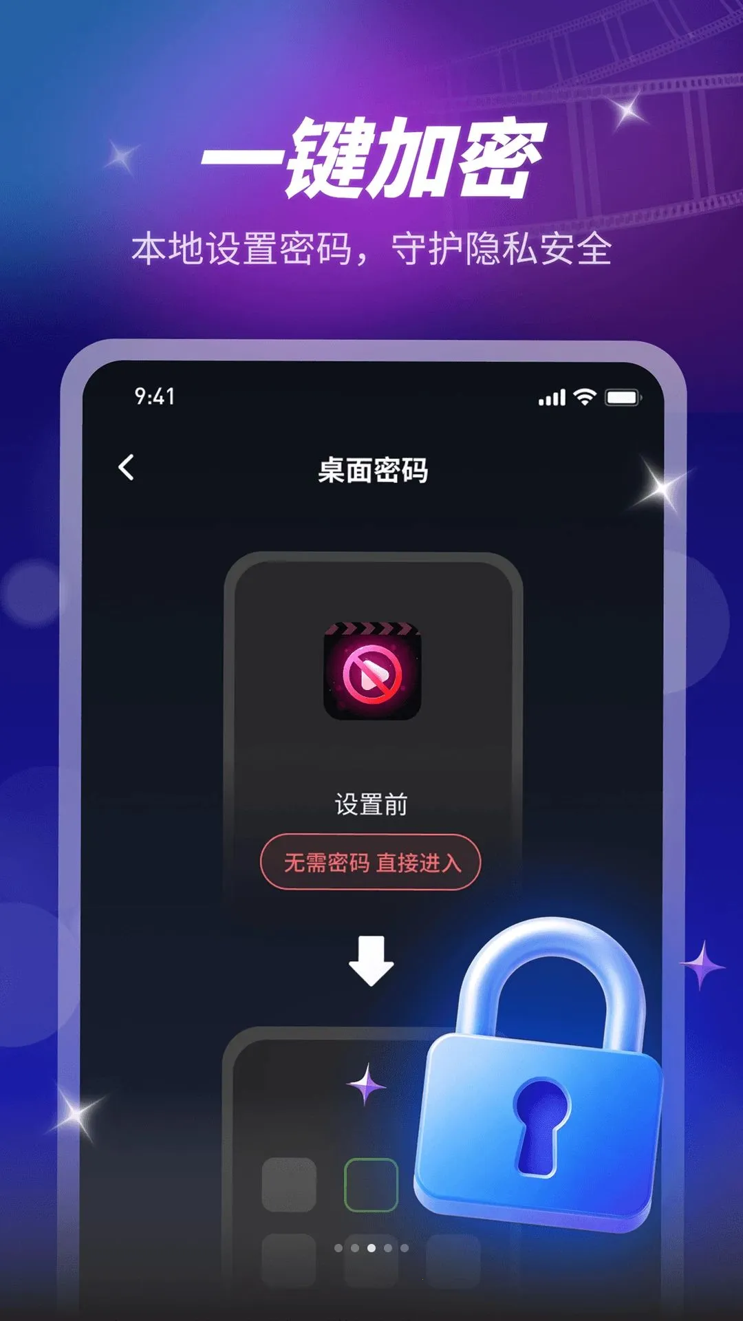 ���̸��岥���������ֻ���v1.0.1 ��׿��