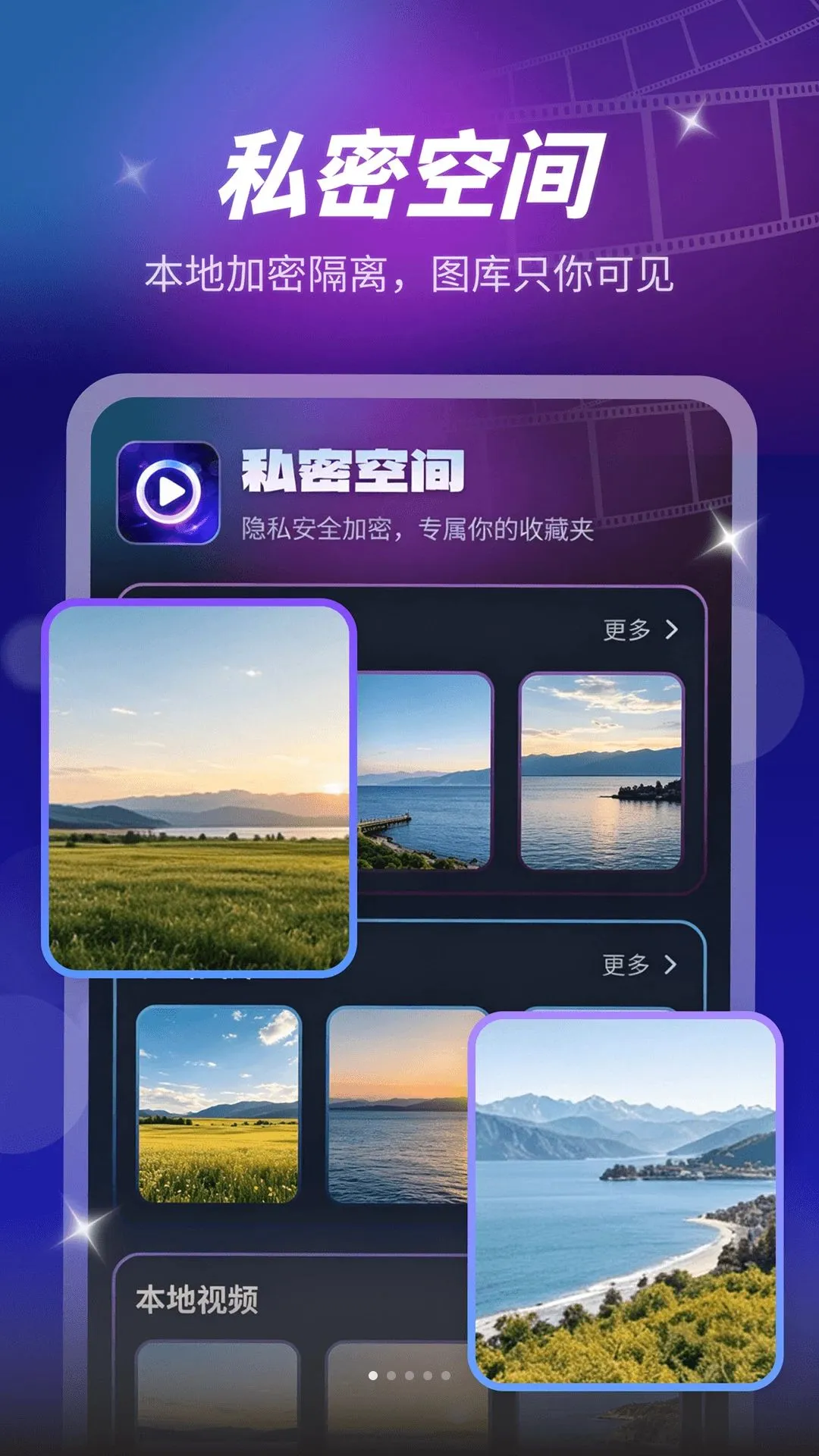 ���̸��岥���������ֻ���v1.0.1 ��׿��