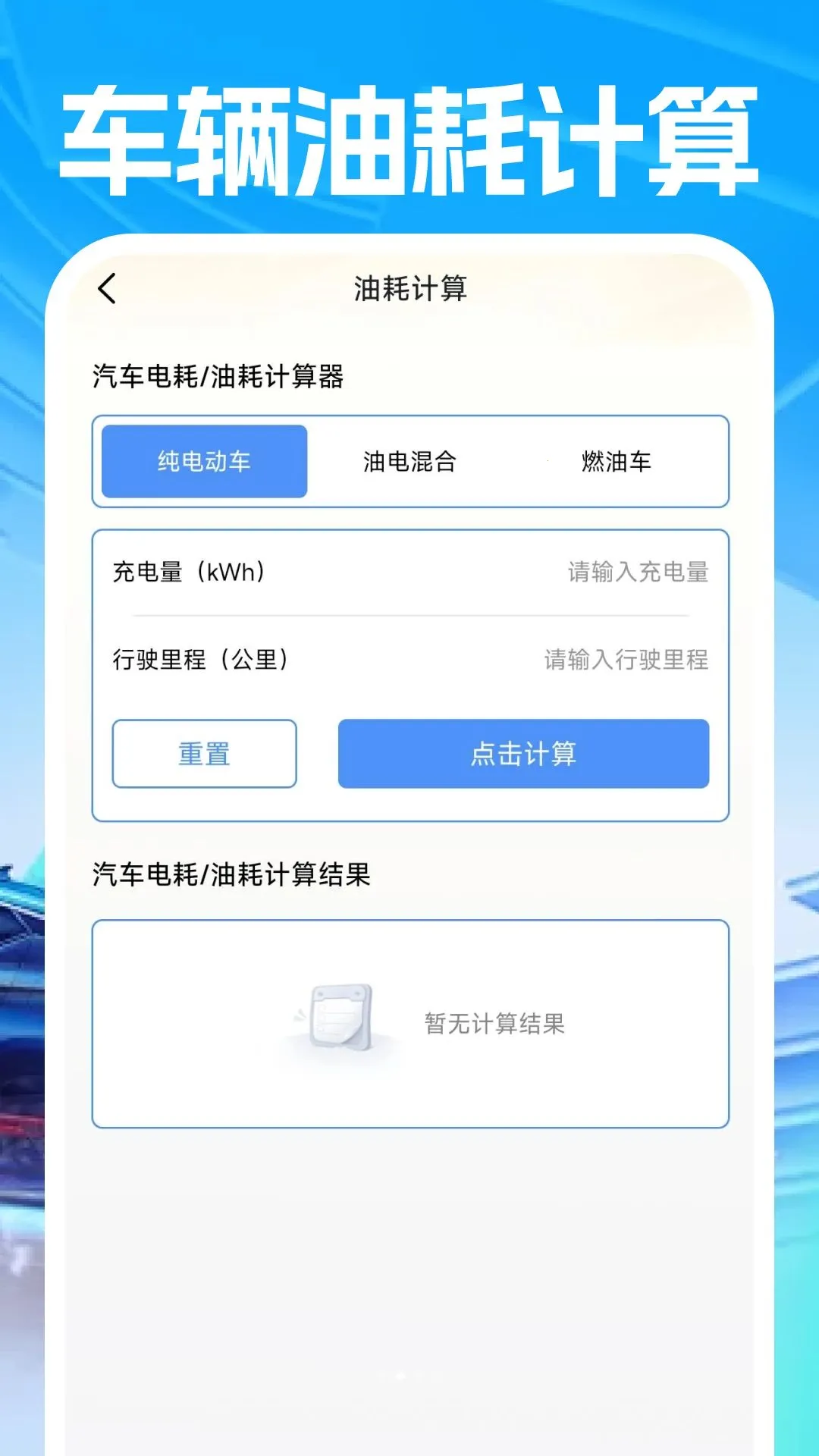 �쳵˾��������׿���ֻ���v1.0.0 �ٷ�����