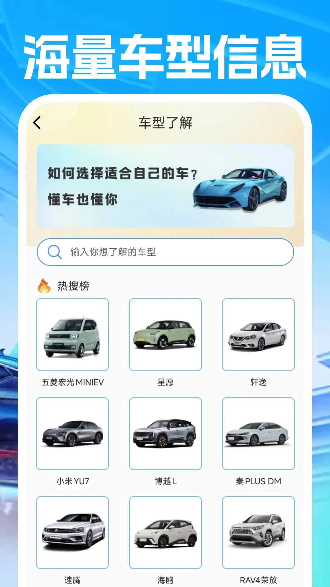 �쳵˾��������׿���ֻ���v1.0.0 �ٷ�����
